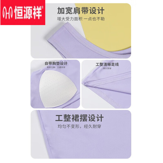 Hengyuanxiang pajamas with chest pad for women's home clothing vest short skirt with inner buzzing dots girl student dormitory breathable thin summer green vest skirt 11975 L (suitable for 100-120 Jin [Jin equals 0.5 kg])