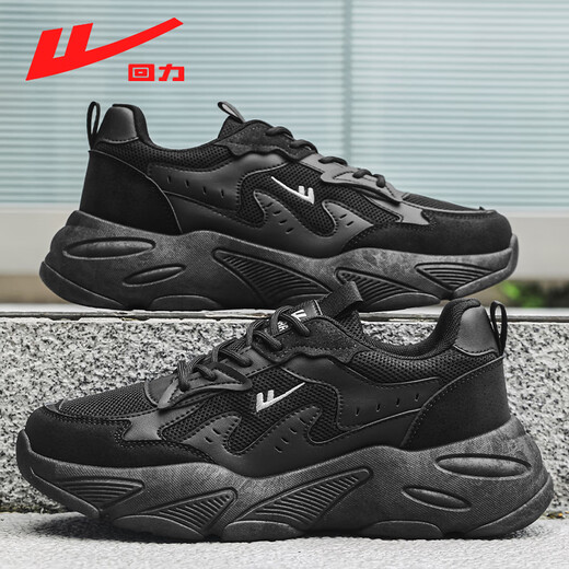 Huili offizielle Herrenschuhe, schwarze Samurai Dad Schuhe, Herren 2025 NEUER SOMMER AMMABLE NATTER SPORTSHOUS, MEN'S SCHWARZ 45