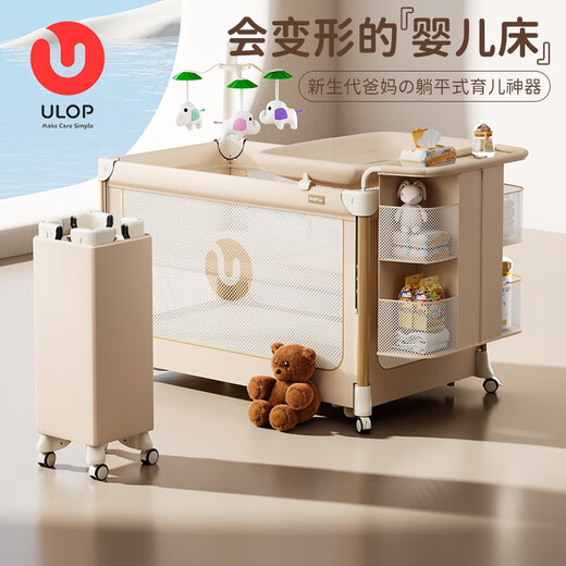 
ULOPULOP ULOP Xingmeng Crib movable splicing large bed with diaper table newborn folding baby bed natural coconut brown mattress + 200 (sleep safely) (requires