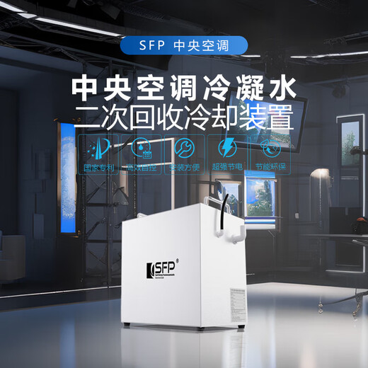 SFP German quality central air conditioner one to three four five household multi-connected commercial embedded first-level energy efficiency 5 HP first-level energy efficiency one to four single fan