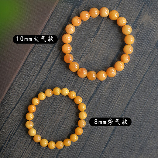 ADRIUS luxury high-end return demon flower old beeswax bracelet Russian material bracelet 8/10/12mm full honey bracelet 12mm