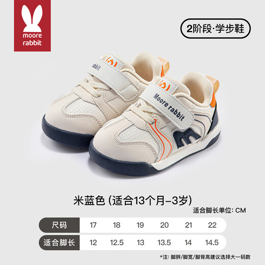 More Rabbit Children's Shoes 2025 Autumn and Winter Children's Shoes Waterproof Toddler Shoes Boys' Stable Shoes Girls' Indoor Shoes Baby White Shoes