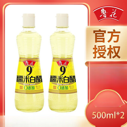 Balsamico-Essig mit Luhua Cold-Stir-Glavorga 5009-Grad Klebern weißer weißer Essig Ml*2 Flaschen in gebrauter Essigküchenküchenküche 9-Grad-Klebstoff-Reis weißer Essig 500 ml*2 2 2 ml*2