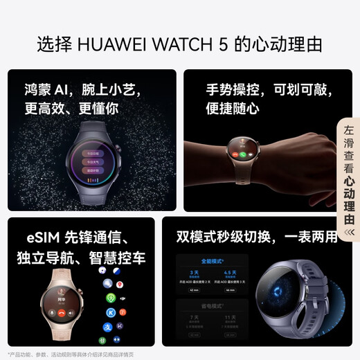 HUAWEI WATCH 5 46mm高端款航天级钛合金表壳银河紫素皮复合表带首创X-TAP智感窗鸿蒙腕上小艺eSIM通信