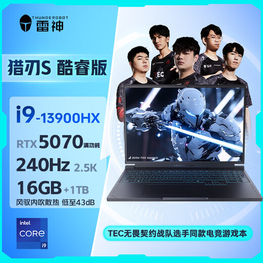 Thor Hunting Blade S 2025 [RTX5070] 16 pouces AI de conception de conception ordinateur portable de jeu (Core i9HX 16G1T 240Hz) Subvention du gouvernement national 20%