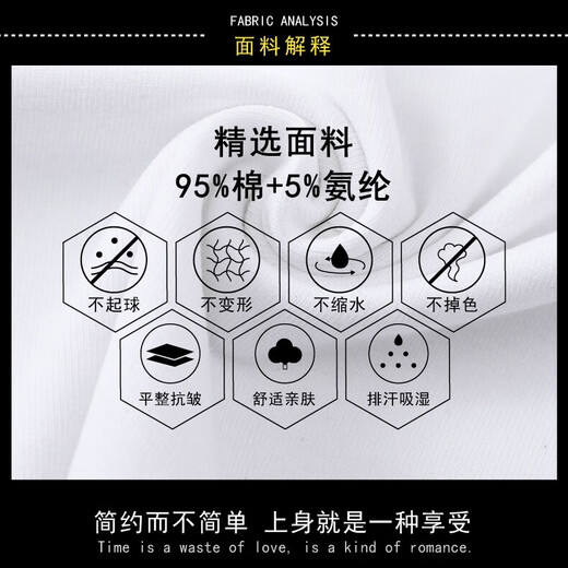 奥戴尔纯棉短袖t恤男士夏季薄款V领修身体恤潮流半袖上衣男韩版WF QY691白色 纯棉T恤 XL 建议125-140斤