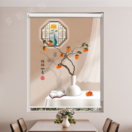 Mustdelnde Blackout Roller Blinds im chinesischen Stil, Schlafzimmer, Schlafzimmer, Studium, Haushaltsschattenhubvorhänge ohne Lochbohrung.