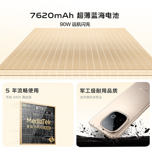 VIVO Y300 GT 12GB+512GB Negro 7620MAH ultra dimensionamiento de la batería del océano azul dimensidad 8400 Versión de sangre completa Teléfono móvil de IA de calidad militar de grado militar