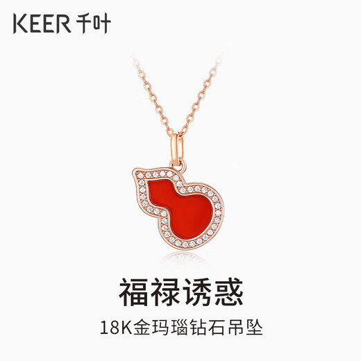 Weici Jewelry 18k gold agate diamond 3D hard gold pendant gift of fortune and fortune diamond inlaid gourd pendant 18k gold agate diamond pendant