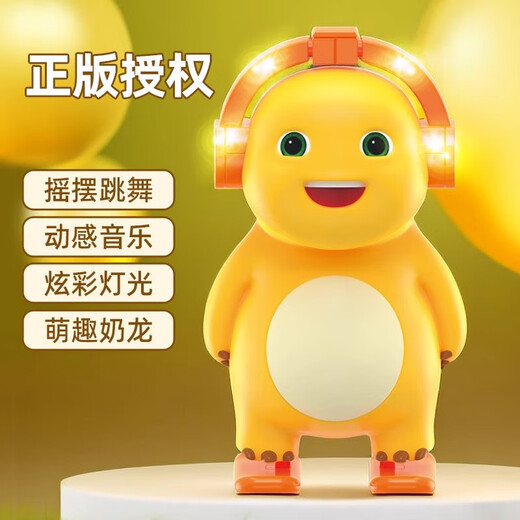 
UTHER can dance little milk dragon singing electric luminous robot little milk dragon electric toy 3-year-old child with remote control little milk dragon sensor