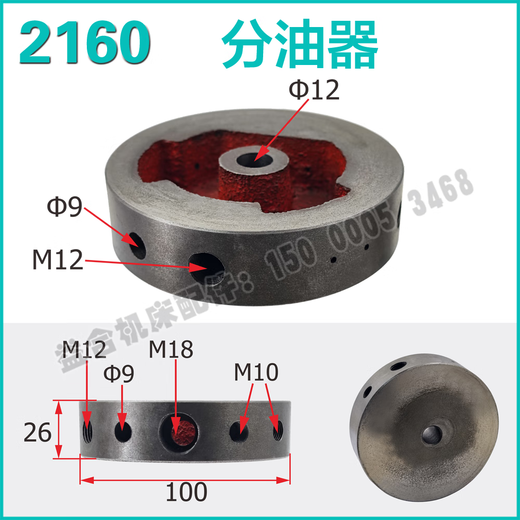 惠利得沈阳CA6140 CA6150 车床配件 油泵总成原装 固定盖 内六角螺丝 盖 15042B法兰盘压盖