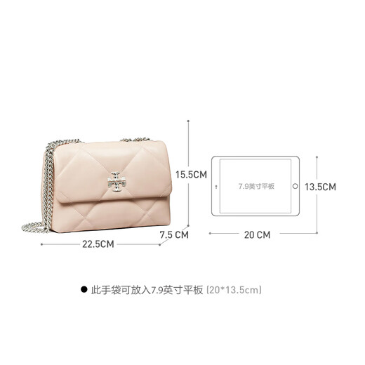 汤丽柏琦（Tory Burch）Tory Burch 汤丽柏琦 KIRA菱格绗缝单肩斜挎包TB154706-653礼物