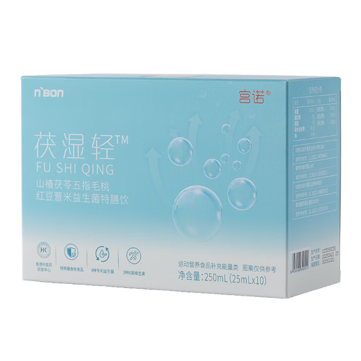 Gongnuo Shenzhi Esel-Hide-Gelatin-Bazhen-Paste orales flüssiges Getränk kann verwendet werden, um Qi aufzufüllen und Blut zu nähren, die Menstruation zu regulieren, die Durchblutung zu fördern, die Blutstase zu entfernen und 3 Kisten mit frischem Nahrung zu lindern