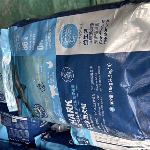 Zhan Donkey Zhongsha full-price freeze-dried raw bone and meat dog food full-term double combination general-purpose adult dog and puppy food Zhongsha dog food 4.5kg comes with 3 packs of Sanji teething snacks