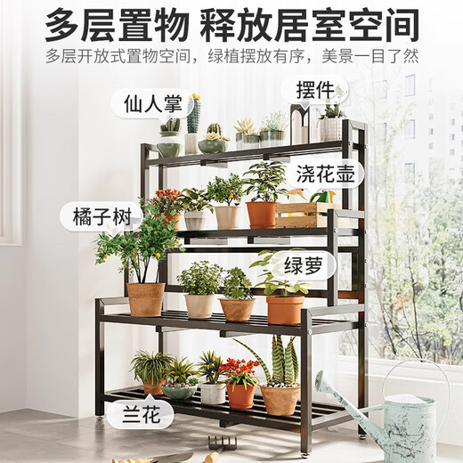 St. Noiline flower rack storage rack balcony modern indoor floor-standing living room simple iron flower pot rack three layers 100