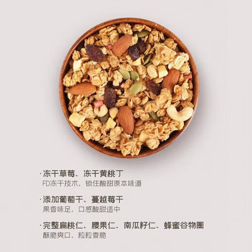 Pang Donglai Xuchang Obst Hafer knusprige tägliche Nuss Hafer knusprig Donglai Supermarkt Online Kauf 1 Beutel Nüsse + 1 Beutel Joghurt