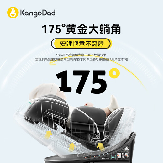 
Kangaroo dad (EURO KIDS) safety seat baby 0-12 years old 360 degree rotating children's car seat Xingtu 3 gray