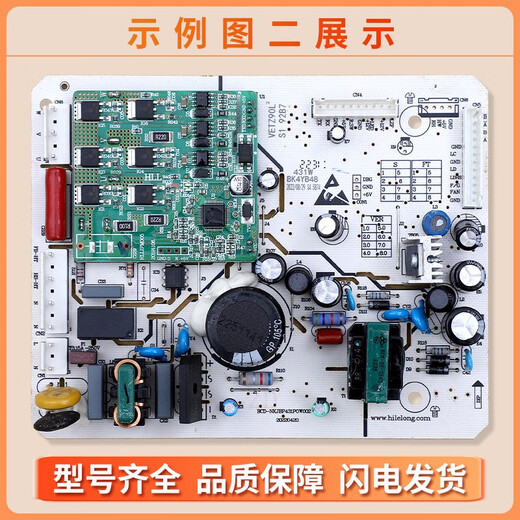 
Suitable for Konka refrigerator computer board control board motherboard BK4Y753 power circuit main control board accessories Class A 10 = BK4YB39 main control board 4839 disassembly