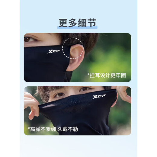 特步（XTEP）防晒面罩骑行冰丝面巾围脖套魔术头巾男女防风尘骑车登山钓鱼装备 【降温隔热/冰丝面罩】黑色 均码【80-200斤】