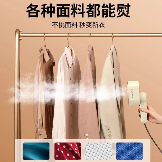 奥克斯手持挂烫机电熨斗家用挂烫大功率增压蒸汽干湿熨烫旅行出差便携小型熨斗团购礼品YD829 升级款【大屏数显+智能5档】