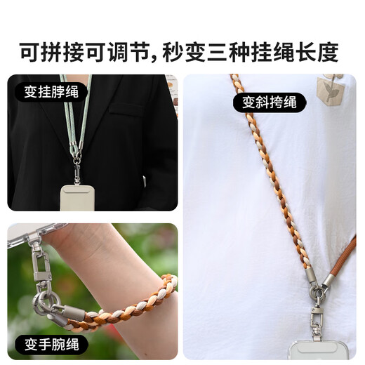 BZBC mobile phone lanyard three-in-one detachable color matching hanging chain hanging neck cross-body can be carried on the back 2025 new multi-functional outdoor anti-lost versatile anti-theft mobile phone rope wrist dual-purpose adjustable