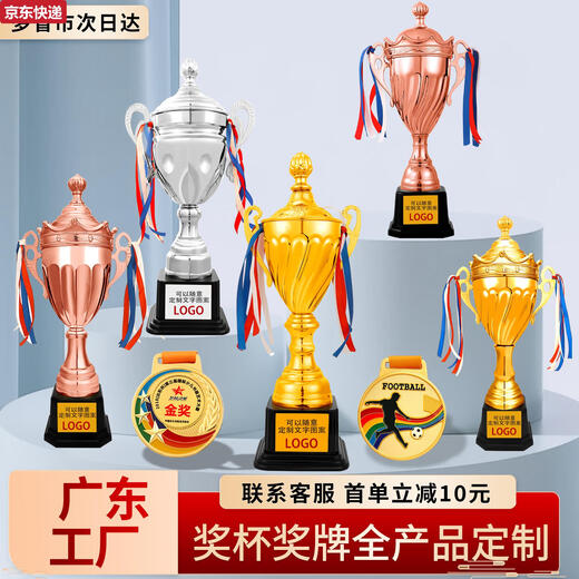 Blue Color He Metal Trophy Customized Lettering Crystal Football Basketball Creative Games Medal Kindergarten Student Competition 9901 Extra Large Size