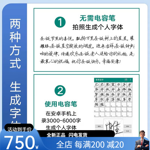 Guangku [2025 Новая модель] Интеллектуальная полностью автоматическое написание робота План урока.