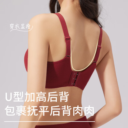 莫代尔内衣女大胸显小收副乳防下垂聚拢提拉无痕塑形文胸调整型女士胸罩 奶杏+灰 L 36/80ABC 建议110-130斤