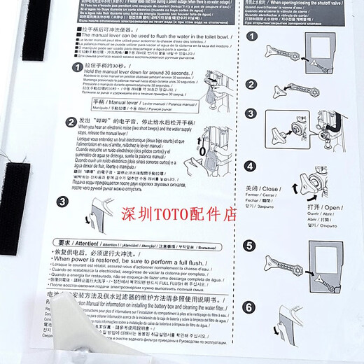 
TOTO original smart toilet decorative board CES9878 CES9788 CES9575 CES9898 WHP135 decorative board pair