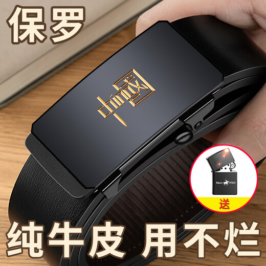 Hengyuanxiang Paul Belt's's Pure Cowhide Cow Automatic Budle Business Genue Coue Inner Belle Jeune souris d'âge moyen 897 120cm