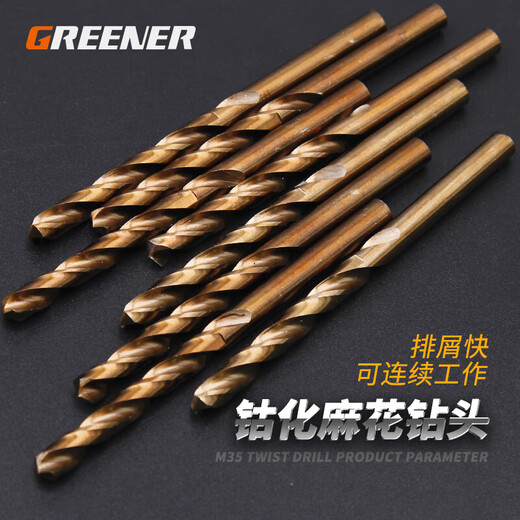 GREENER M35 Cobalt Twist Drill Super Hard Electric Drill Bit High Speed Steel Cobalt-containing Rotary Stainless Steel Hole Twist Drill Set Hard Cobalt Tin Box 25 Pieces Free 13 Twist Drills