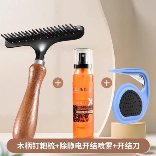 Pet Dog Hair Comb Border Collie Combing Special Golden Retriever Artifact Nail Rake Comb Large Dog Samoyed Hair Removal Super Value Knot Opening Three Musketeers Wooden Handle - Nail Rake Comb + Open