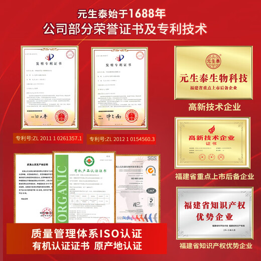 Yuanshengtai Broken Wall Ganoderma lucidum spore powder 30 bags to enhance immunity, middle-aged and elderly people with nutritional health products gift box