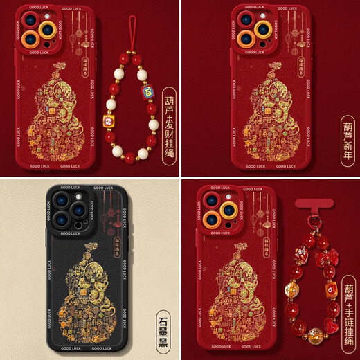 华为（HUAWEI）2025葫芦适用华为Pura70手机壳P70pro套p60pro新款新年款过年p50 瞳影满屏中国红NM14697葫芦新 华为Pura70