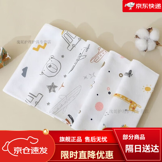 筹颖尿布可水洗精品精梳棉亲肤柔软舒适吸水柔软吸尿透气四季款尿介子 一包5片带一个尿布扣 1片装 40*60