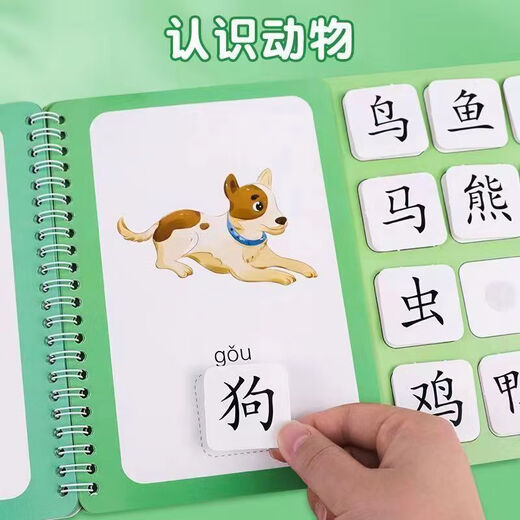Beizu Literacy Early Education Quiet Book Handmade DIY Paste Toys Enlightenment Fun Parent-Child Manual Baby Quiet Book Time + Direction + Body + Number + Antonyms