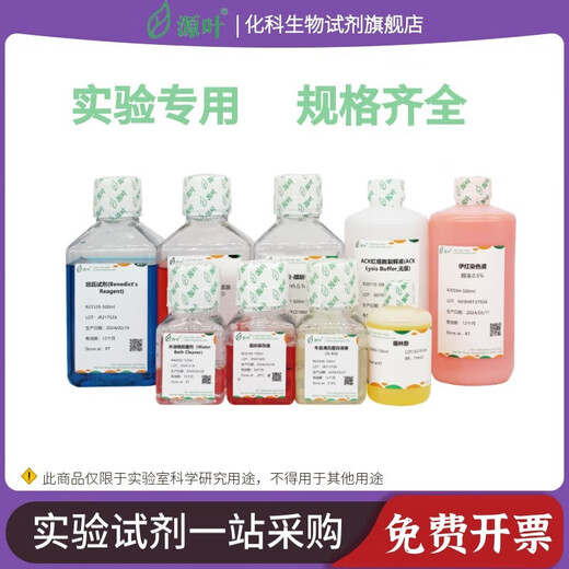 源叶 B21470 氧化苦参碱 cas 16837-52-8 HPLC≥98% 20mg 20mg