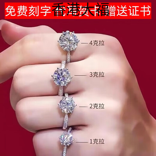 Platinum ring for women pt950 genuine moissanite platinum six-claw diamond inlaid diamond wedding single jewelry for wife and girlfriend light luxury 50 points