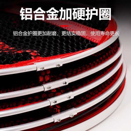 Fish protection net aluminum alloy thickened black pit competitive fishing protection quick-drying fishing net pocket wild fishing special fisherman fishing gear fishing net 40cm 2.5m wrapped style (with bag + 2 gifts)