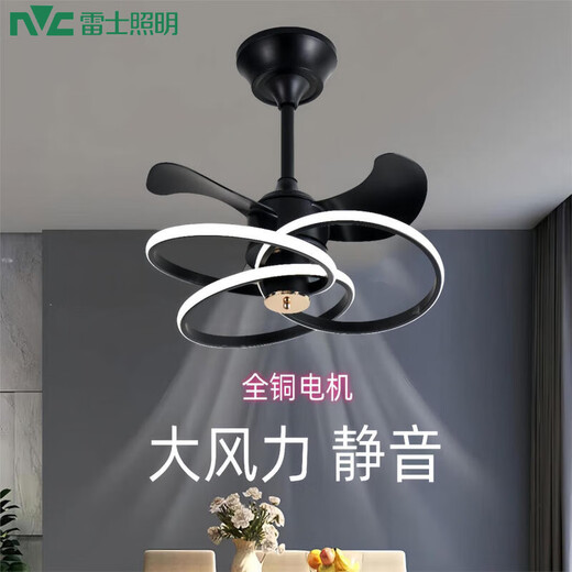 雷士 NVC隐形客厅吊扇灯智能静音餐厅风扇灯智能变频卧室风扇灯一体吸顶灯 9227/黑60CM 变频遥控+直接语音