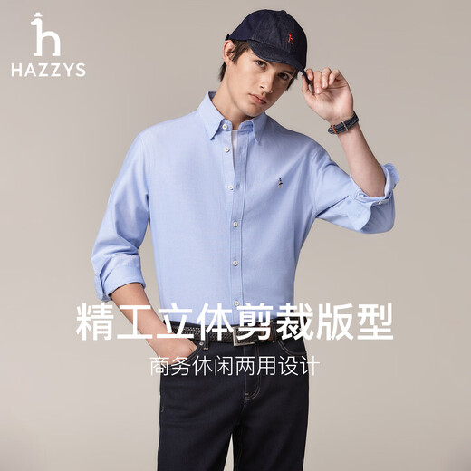 HAZZYS мужские весенне-осенние мужские рубашки из чистого хлопка деловые однотонные рубашки с длинными рукавами для мужчин ASCZK1CCX58