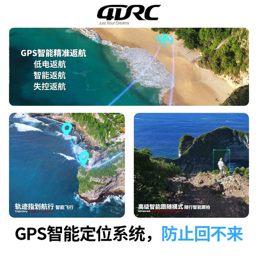4DRC无人机8K高清专业航拍遥控飞机GPS智能避障无刷电机长续航飞行器航模礼物