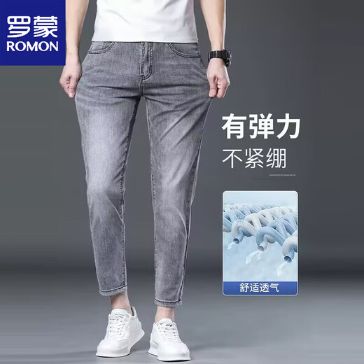 罗蒙（ROMON）高端冰丝九分裤牛仔裤男夏季薄款修身小脚2025新款弹力休闲裤子男 9720 30