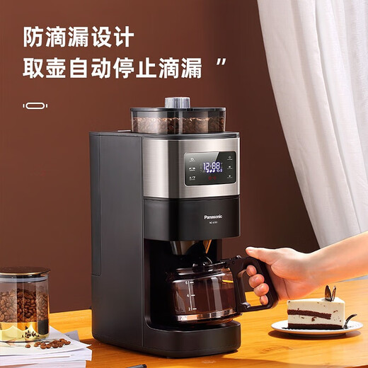 Molilla de cono de café Panasonic, polvo de frijoles de doble propósito, molienda estadounidense de uso doméstico totalmente automático, aislamiento recién hecho y concentrado, elaborado e inteligente, A701 negro A701