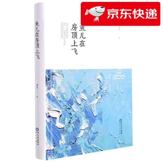 
[Kyokura Sufa Tomorrow] Fish fly on the roof (结) 97875525**877