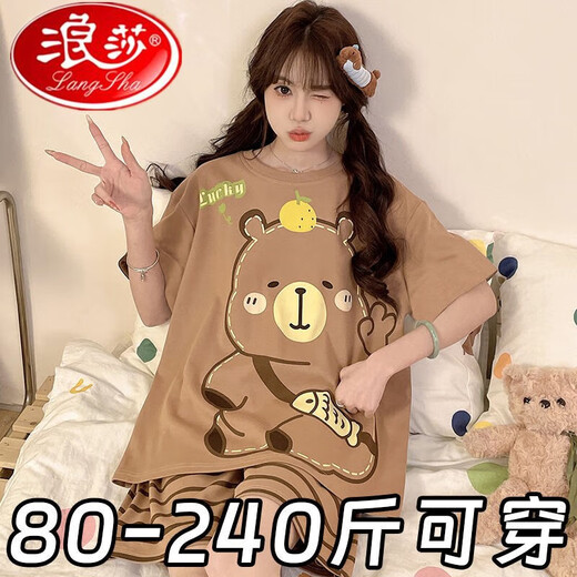 浪莎睡衣女夏季卡通可爱印花宽松大码短袖短裤青年简约休闲家居服套装 693黑笑脸(短袖+短裤) M[推荐80-90斤] 均码