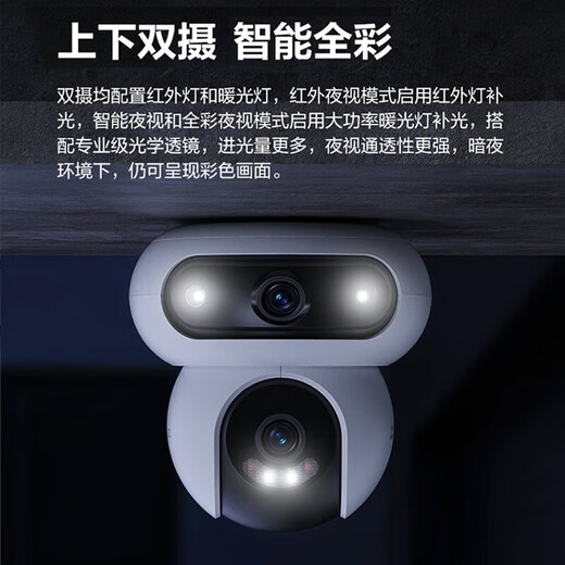 萤石摄像头H90/HB90 4g终身无限流量双摄无电无网监控摄像头家用室外防水双向语音户外果园鱼塘监控器 H90-4g【无限流量】 标配(下单送64g内存卡)
