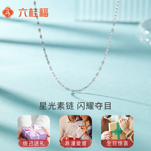 Liuguifu Jewelry Platinum Necklace Starlight Chain PT950 Platinum Clavicle Chain for Women PT0300056 2.15g