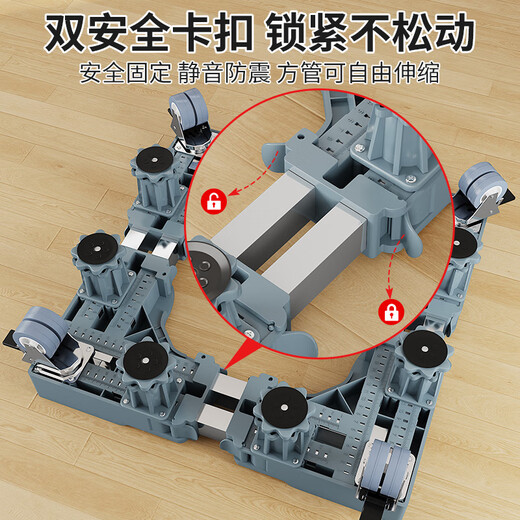 Wojia washing machine bracket base anti-slip and shockproof tripod refrigerator air conditioner storage rack universal standard 8 feet 4 double wheels
