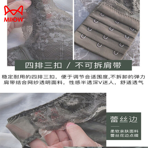 猫人文胸性感蕾丝内衣女士小胸厚聚拢侧收收副乳防下垂无钢圈显大套装 绿色套装 70A 32B